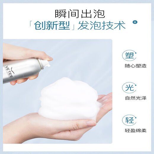 Vitus Foam Hair Wax Elastic Women's Curly Hair Travel Size Small Bottle Bubble Mousse Moisturizing Wet Hair Fluffy Hair Styling 99ml Hair Salon Same Style Foam Hair Wax 99ml*1 Bottle