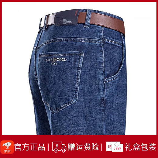 Jeep Spirit Jeep High-End-Sommer-Jeep-Männer dünne Hochwait lose lose leggierende Hosen mittleren Alters im mittleren Alter Casual Hosen B3886 Helan Thin Style 29 [Warte 2 Fuß 2]