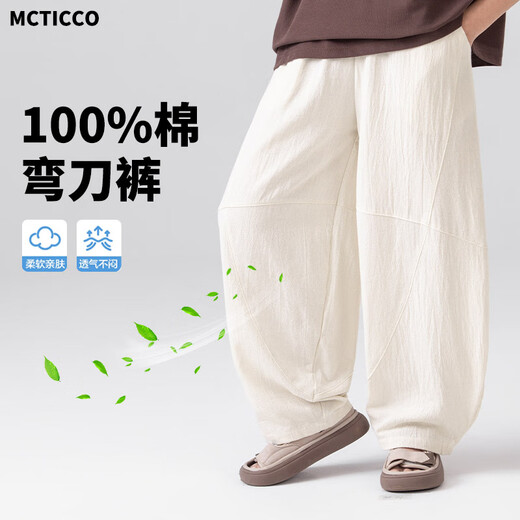 Pantalones a prueba de mosquitos de McTicco Boys Pantalones de algodón para niños grandes 2025 Nuevos pantalones rectos de las piernas anchas pantalones delgados para niños del delgado 15273 Color de albaricoque [tela de algodón puro] 170 170 cm
