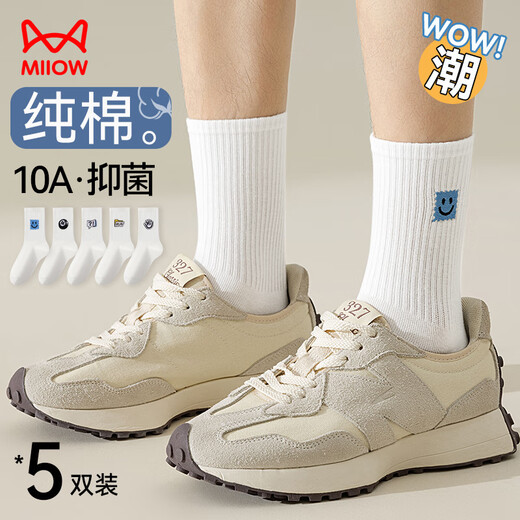 
Cat man 5 pairs of men's socks for men in summer 100% pure cotton embroidered mid-tube socks trendy letter sports basketball socks