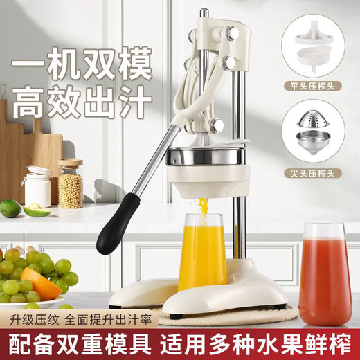 Manual juicer, commercial squeezer for stall setting, special squeezer for orange juice, hand-pressed fresh squeeze artifact, handmade orange dual-mode-silver, stall setting artifact/efficient juice production