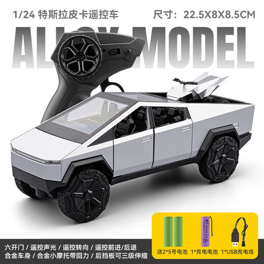 1 24 Tesla Model Y car model alloy toy car model children's toy car simulation model boy gift silver 1/24 Tesla alloy remote control car sedan