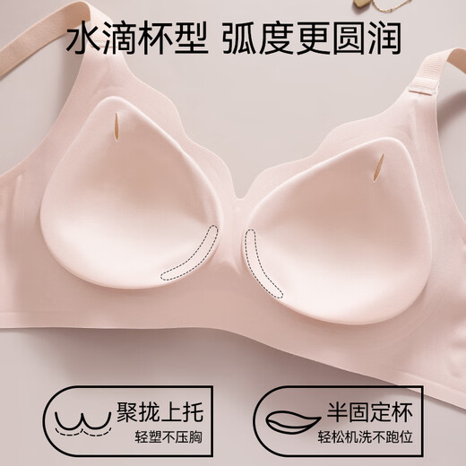 Tingmei Anti-Gravity Lifting Seamless Underwear Women's Small Breast Gathering Slimming Secondary Breasts Anti-Sagging Soft Adjustable Bra Skin L