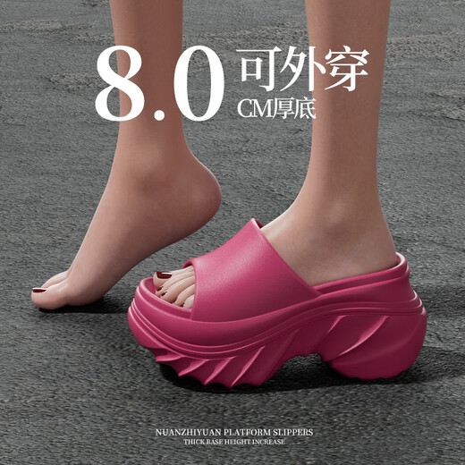 百丽踏8cm踩屎感厚底拖鞋女夏季新款外穿增高休闲EVA网红沙滩高跟凉拖鞋 黑色【3881】 绝美8.0cm增高厚底 37-38 正码