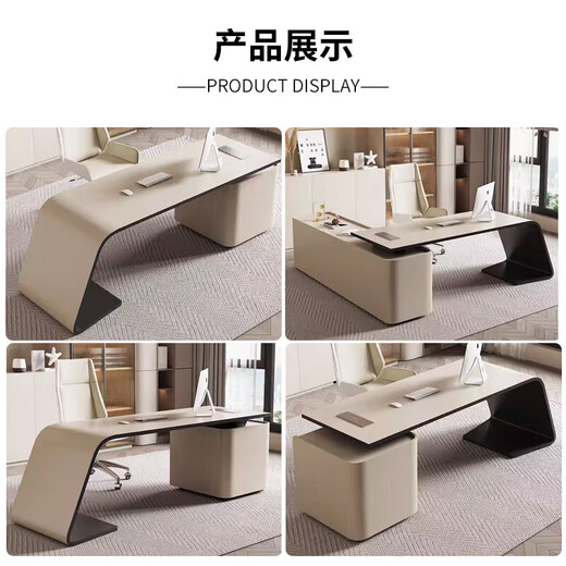 Miyou paint desk simple modern boss desk and chair combination manager desk president L-shaped desk executive desk 2.4*0.4*2.0 meters filing cabinet (without lights)