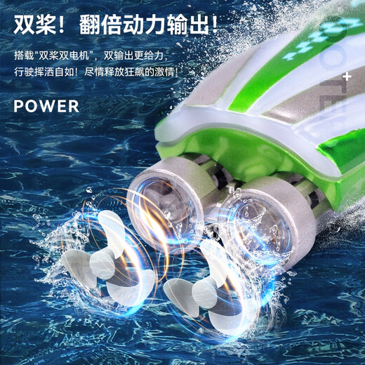 Shantoulin Village kann super kleine Mini-Fernbedienung Speedboot-U-Boot-Kinder im Wasserjungen spielt, das Fischspielzeug ladeboot hellgrüne kleine Yacht-2,4g-Standard-Ladungs-Send-Fernbedienung + Werkzeuge
