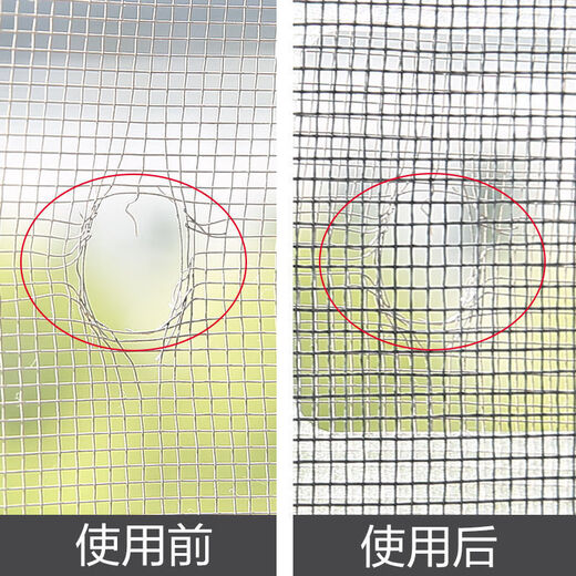 Breathable anti-mosquito screen window patching hole repair patch hole artifact screen door screen window mesh repair tape self-adhesive patch patch gray waterproof and sticky style 3 rolls
