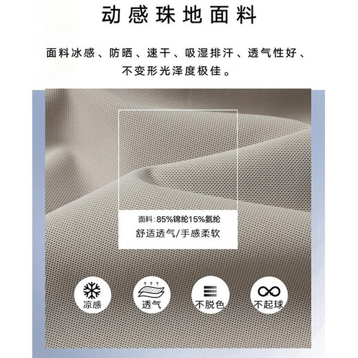 JEEP SPIRITJEEP吉普冰丝Polo衫男夏季无痕短袖T恤薄款透气速干商务休闲上衣 孔雀蓝 jpbl12358 M 80-100斤