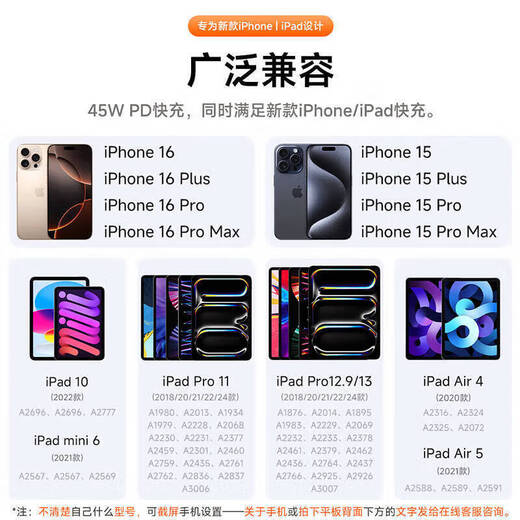 Apple 17/16/15 charging cable is adapted to the original 45W ammonium nitride fast charging set iPhone17/16promax/Air15Plus mobile phone genuine data cable charger original genuine 1 meter Apple double C port braided cable丨120W fast charging
