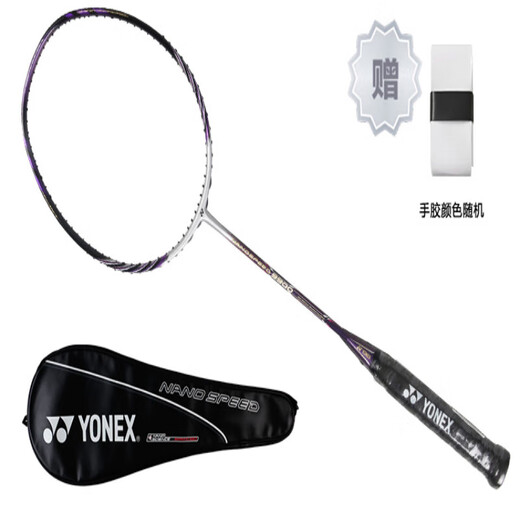 Serie Yonex Nano NS-9900LTD Full Carbon Badminton Racket Limited Cantidad Edition London World Championship Speed ​​Single Shot + Hand Glue 3U/G5 No enhebrado National Edition
