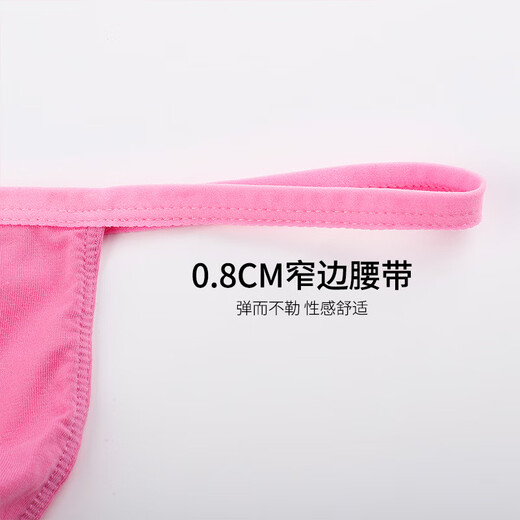 Men's thong pure cotton men's thong narrow edge low waist sexy and fun pure style special spicy character inside white + light gray M 80-100Jin Jin equals 0.5 kg