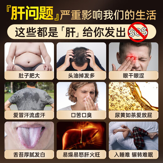 同仁堂利维欣护肝胶囊 养肝护肝片 熬夜喝酒抽烟应酬保健品120粒*2瓶