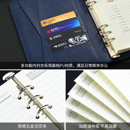 嘉然恒 充电笔记本本子礼盒A5商务活页本记事本多功能移动电源本有线无线充电本送礼品可定制 棕色