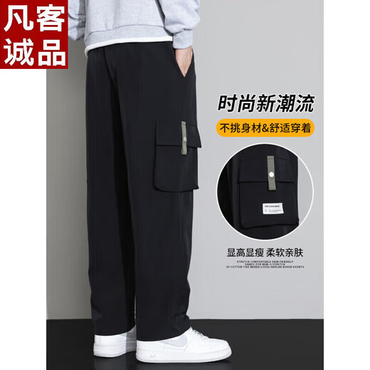 Benny Road BALENO ice silk work pants for men 2025 new style teenager men's pants summer thin loose straight casual pants for men 9930 black thin one size m
