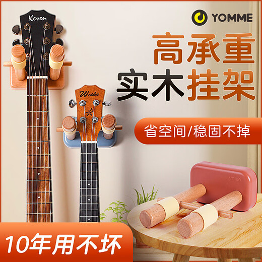 Xindemei Punching Guitar Hook Wall Rack Ukulele Place Hanging Rack Wall Rack Hanging Folk Wall Rack Guitar/Ukulele Hanging Polycarbonate Style Gan