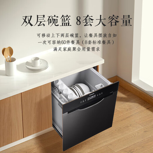 Panasonic dishwasher can be installed under the household 600m stove. Drawer-type third-generation built-in 8 sets of large capacity. Smart touch screen. 80 C high-temperature sterilization. Independent heating and washable pot. NP-F86K4XR6D. Third-generation Pro smart AI washing machine.