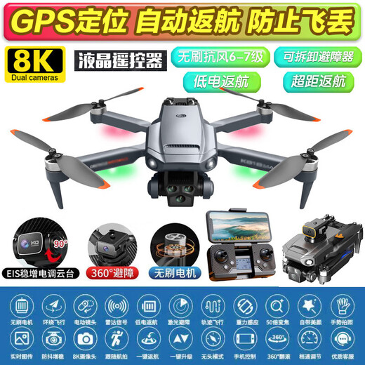 DJI Red DJH Eco-chain безмолвного gps rone rone ron rone air camera hd взрослые дети пульт дистанционного управления вертолетным вертолетным вертолетом Автоматический 8k Двойной камеры Электрическое управление [безмолвное препятствие избегает + интеллектуальная следующая электроэнергия + 1 электроэнергия [100 минут] Многопользовательский + Vr