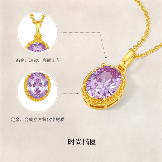Saturday Fortune Purple Galaxy Gold Pendant Gold Inlaid Zircon Birthday Gift for Women J0413971 About 1.3g without chain