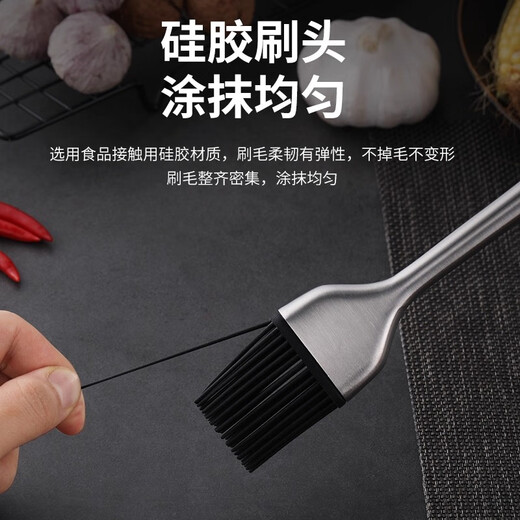 FVFH German 304 stainless steel silicone oil brush high temperature resistant barbecue oil brush home kitchen baking pancake silicone brush 304 silicone oil brush pointed tail style - short style