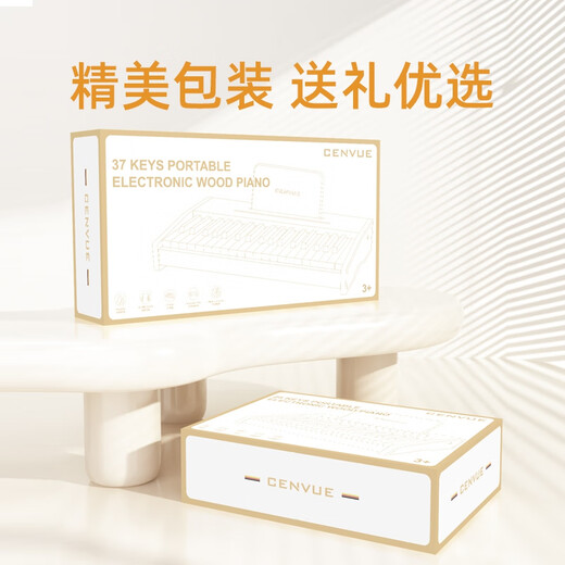 CENVUE木质儿童小钢琴电子琴入门男女孩宝宝婴幼儿生日周岁音乐玩具礼物