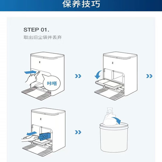 Suitable for Ecovacs T80 sweeping robot accessories, roller mop, rag, dust bag, cleaning liquid, Dibao consumables set, original quality, durable, Ecovacs T80 activated carbon dust bag/10 pieces