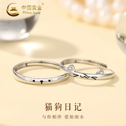 CHINA GOLD Pure Silver Rings for Men and Women, Cute Kitten and Puppy Couple Rings, Valentine's Day Birthday Gifts for Girlfriends and Lovers, Today/Next Day Delivery* Kitten and Puppy Rings for Couples