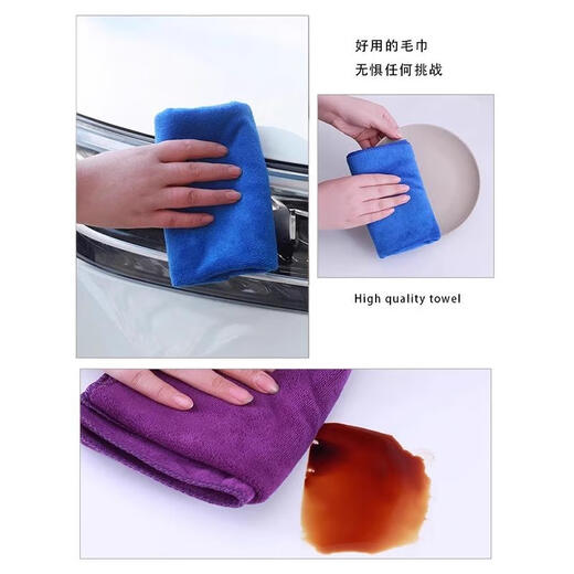 JCZS cleaning rags, special non-marking housekeeping towels, absorb water and do not shed lint, household cleaning, sanitation and housekeeping cleaning, 30*30, medium thickness, 5 colors mixed (10 packs)