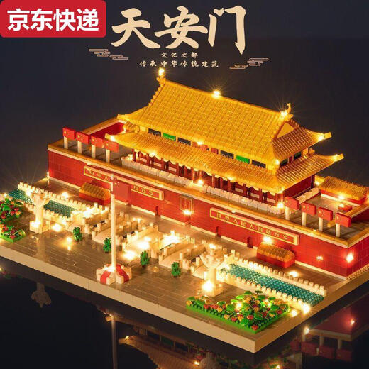 Qilicai Beijing Tiananmen Bloque de construcción Adornos Power de rompecabezas de niños y mujeres Juguetes tridimensionales Juguetes Día del Niños Regalo de cumpleaños 20*12*10.5cm Tiananmen 3888 Gránulos + Trabajo