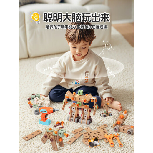 贝智鹿儿童维修工具箱3到6拆装拧螺丝刀电动可组装修理男孩拼装玩具 【单电钻】83件套DIY工具套装
