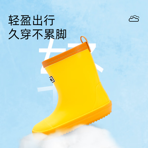 泰兰尼斯宝宝儿童雨鞋小孩水鞋男女童3-6岁舒适防水儿童雨靴 黄色27