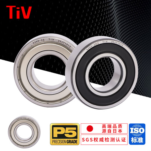 进口轴承型号大全6200 6201 6202 6203 6204 6205 6206RS ZZ 6212-ZZ铁封【P5级精密】