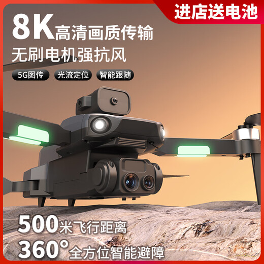 DJI Red Entry-Level-Hindernisvermeidung Drohne Hochdefinition Hochtätigkeit Luftfotografie Flugzeug Fernbedienung Helikopter Grundschüler und Kinderspielzeug schwarz 540 umfassende Hindernisvermeidung 8K High Definition Dual Camera 1 Elektrische Batterie 2 Batterien 70 Minuten + Lagerung
