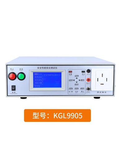四合一安规综合测试仪电器安全性能综合测试仪外控综合测量仪 KGL9905五合一新款