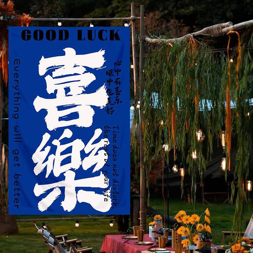 Yonghuan Check-in-Outdoor-Campingatmosphäre dekorativ