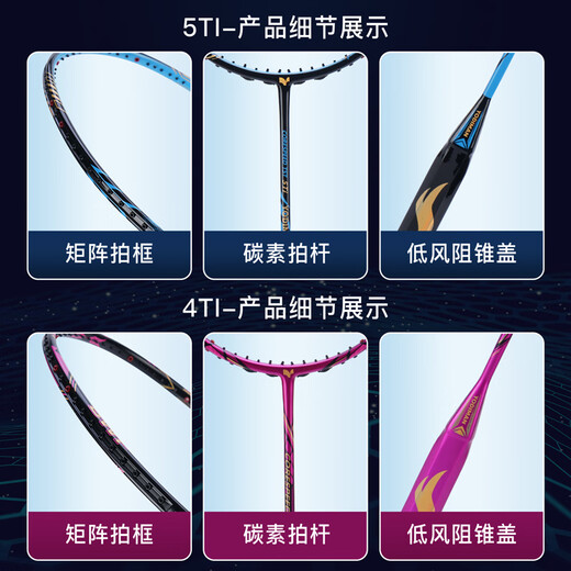 Yodiman Badminton Racket Doppelpatch Full Carbon-Fasergriff 2-Pack für Erwachsene 10U Ultra-Licht-Match-Set 4U Chinese Red P9900 Offensive Typ 2 + Ein großer Yodiman-Ydm95