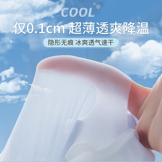 浪莎（LangSha）无痕内衣女夏季薄款冰丝凉感透气无钢圈聚拢裸感文胸罩 天空蓝 L 建议105-120斤