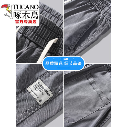 啄木鸟（TUCANO）天丝牛仔裤男士夏季冰丝薄款柔软垂感弹力松紧腰宽松直筒休闲长裤 1048/深灰色 M (建议体重 90-115 斤)