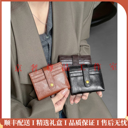 GOLF轻奢品牌男士卡包男极简多卡位超薄夹套2025新款大容量真皮小包 注意，下单前选择好需要的颜色