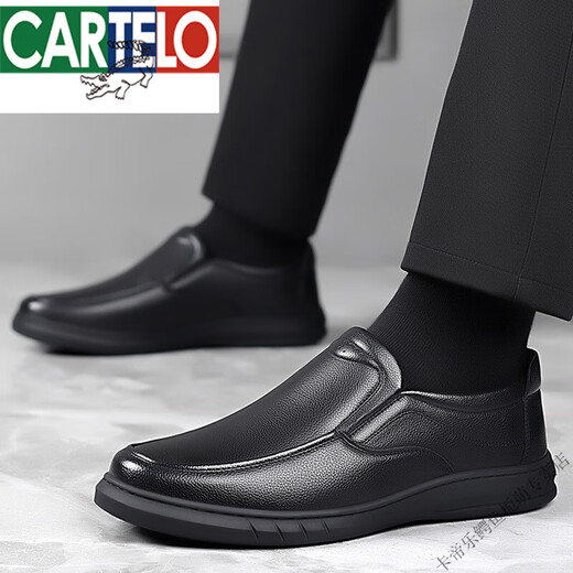卡帝乐鳄鱼（CARTELO）软皮软底男士商务休闲皮鞋男时尚透气鞋百塔一脚蹬套脚休闲单棉鞋 6629黑色(系带款)加绒棉鞋 42 260mm