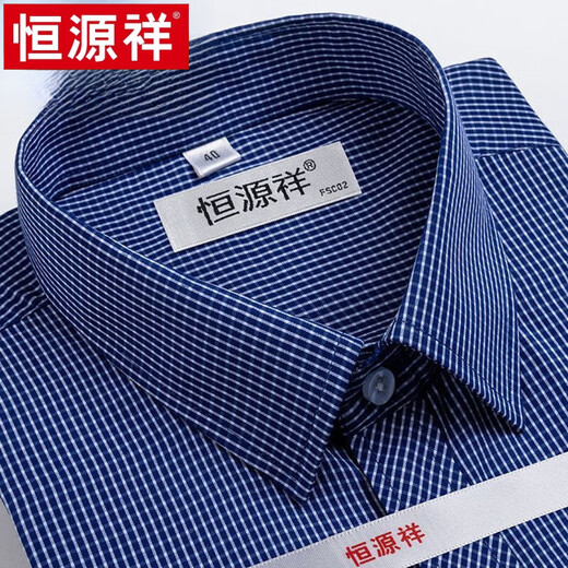 Hengyuanxiang summer new short-sleeved shirt middle-aged and elderly dad outfit business casual lapel plaid shirt men's top high-end X6629 41 [Weight about 145-160 Jin [Jin equals 0.5 kg] wear]