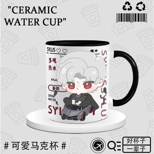 Haowangde qinche périphérique à eau tasse en céramique tasse amour et espace profond qinche q version venti