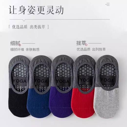 Spring and summer dot glue Pilates yoga socks color-blocked combed cotton professional non-slip women's five-finger split toe socks, 1 pair each of black, gray and blue, 3 pairs in total, one size fits all