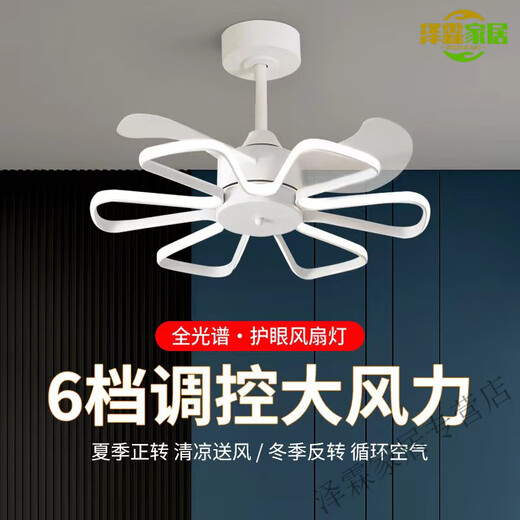 XMSJ Schlafzimmer Light 2025 Pop Light Luxusstil mit Lüfterlüfter Leichtes Hauptschlafzimmer Essdecke Lüfter Leichter Haushaltsbügel 1W 9227 Schwarz 60 cm-Drei Farben-Übervertehrungen Sechs Gear