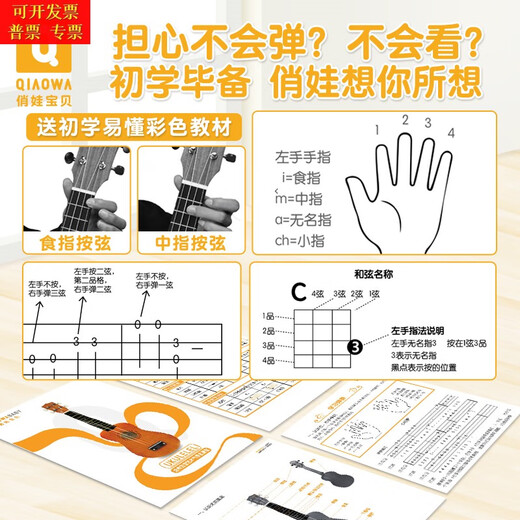 俏娃宝贝木质吉他玩具尤克里里初学者儿童可弹奏仿真小音乐乐器女孩男孩 樱花粉椴木材质+备用尼龙弦+背