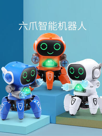 接运猫会唱歌跳舞的电动智能机器人儿童1一2岁0-3宝宝婴儿玩具男孩女孩 六爪鱼跳舞机器人橘色20首歌 充电版充电电池+充电器