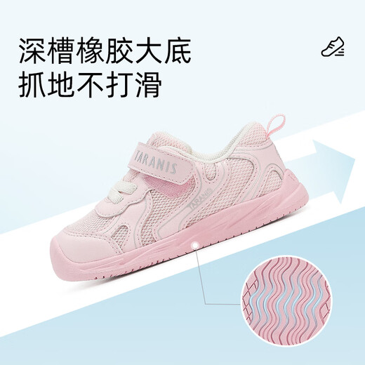 Tylanis Kleinkind Baby Sportschuhe 2025 Sommer neuer Gummi weicher Sohle Anti-Rutsch-Jungen und Mädchen Boots Anti-Kicking funktionelle Schuhe Pink Single Net 23 Geeignet für Fußlänge 13,8-14.2 cm