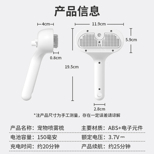 Golden pet pet spray massage comb cat comb dog steam comb cat hair comb to remove floating hair no bath comb