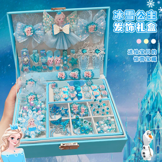 
Bei Chuzhong Girls' birthday gift Princess Ai Ai peripheral gift box children's toys 3-4-6 years old 5-7-10 years old play house. Snow Princess Blue [141 pieces set] Gift bag 1278 14 years old 9 daughter gives children gifts