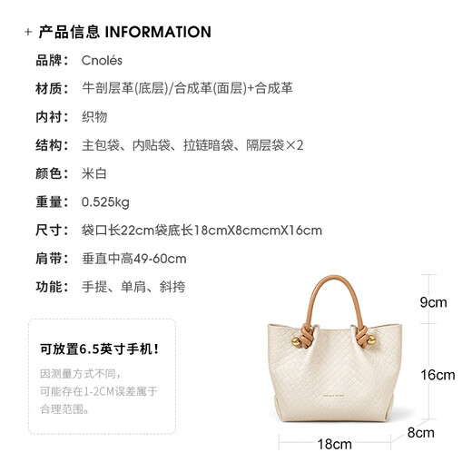蔻一（Cnoles）包包女款2025年新款斜挎包奢品高级感编织手提包生日礼物送女朋友 米白-新款节日礼物送女生
