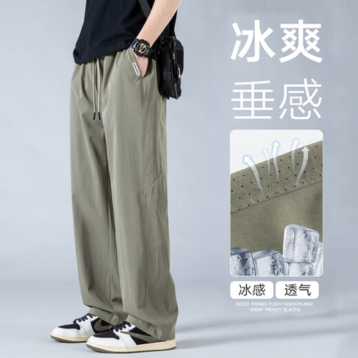 Lee Dprre Pantalones para hombres Summer Fino frío Pantalones rectos Americanos Pantalones informales sueltos sueltos Pantalones de seda de helado transpirable 6636 Negro + 6636 Caki l